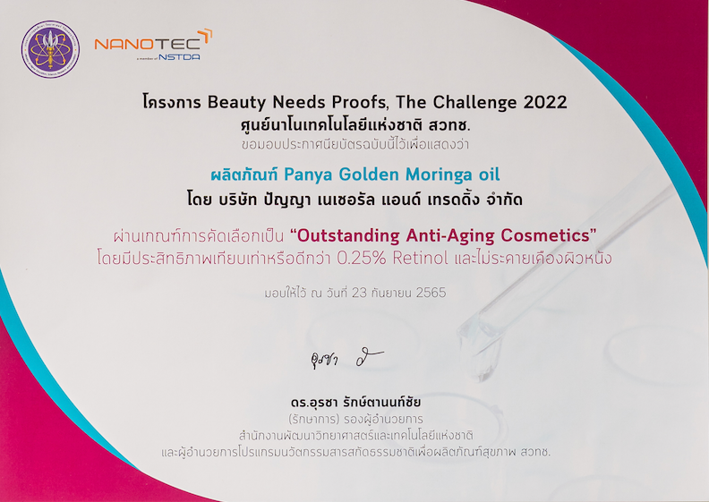 award winning organic Thai moringa oil blended with 24k gold luxury.