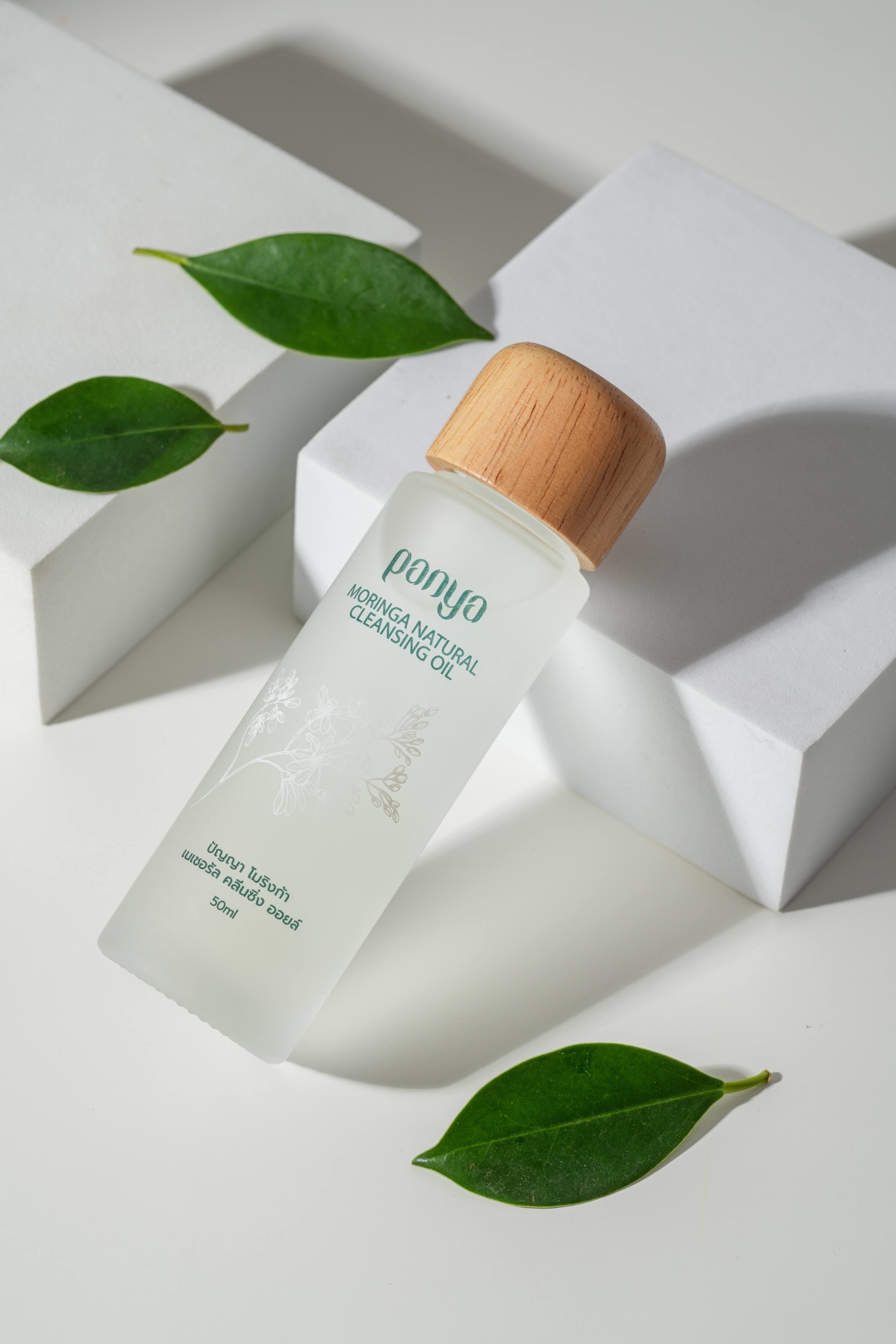 Moringa Cleansing Oil
