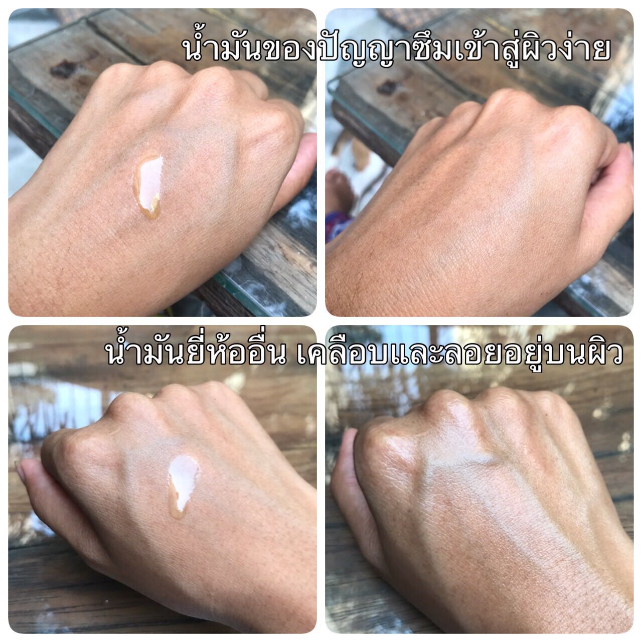 Customer tests Panya oil on hands, showing fast absorption and lightweight texture.