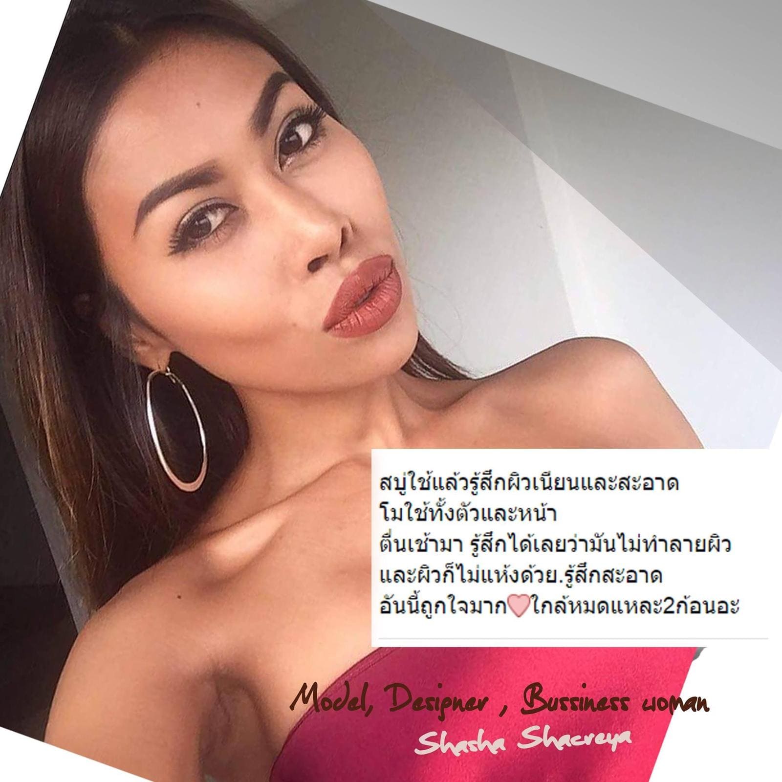 Model and designer shares review saying Panya Soap makes her skin feel smoother and soft.